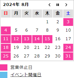 calendar2408