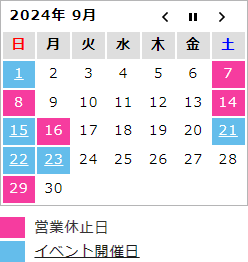 calendar2409