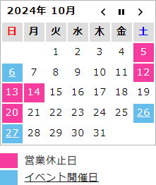 calendar2410