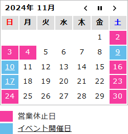 calendar2411