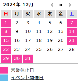 calendar2412