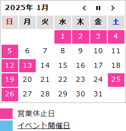 calendar2501