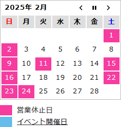 calendar2502