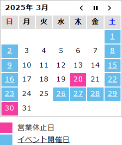 calendar2503